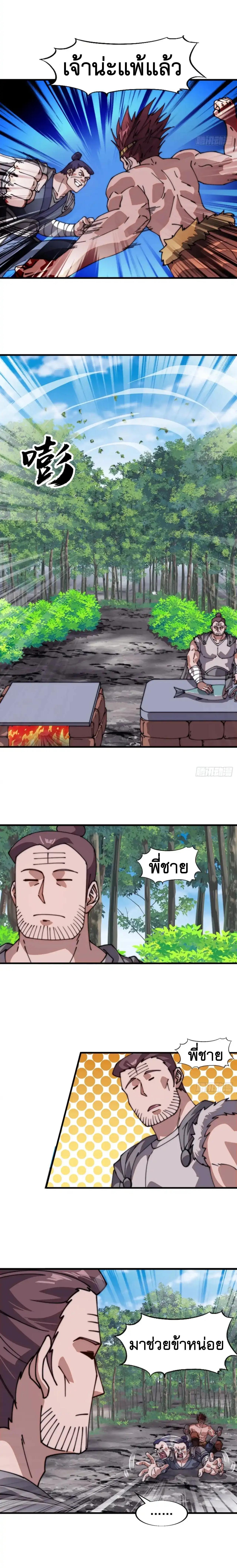 Manga-lc-com อ่านมังงะ อ่านการ์ตูน ออนไลน์ ฟรี It Starts With A Mountain ตอนที่ 1 2 3 4 5 6 7 8 9 10 11 12 13 14 ฟรี ไม่มีโฆษณา Manga-lc - อ่าน มังงะ อ่าน การ์ตูน ออนไลน์ อ่านมังงะ ฟรี