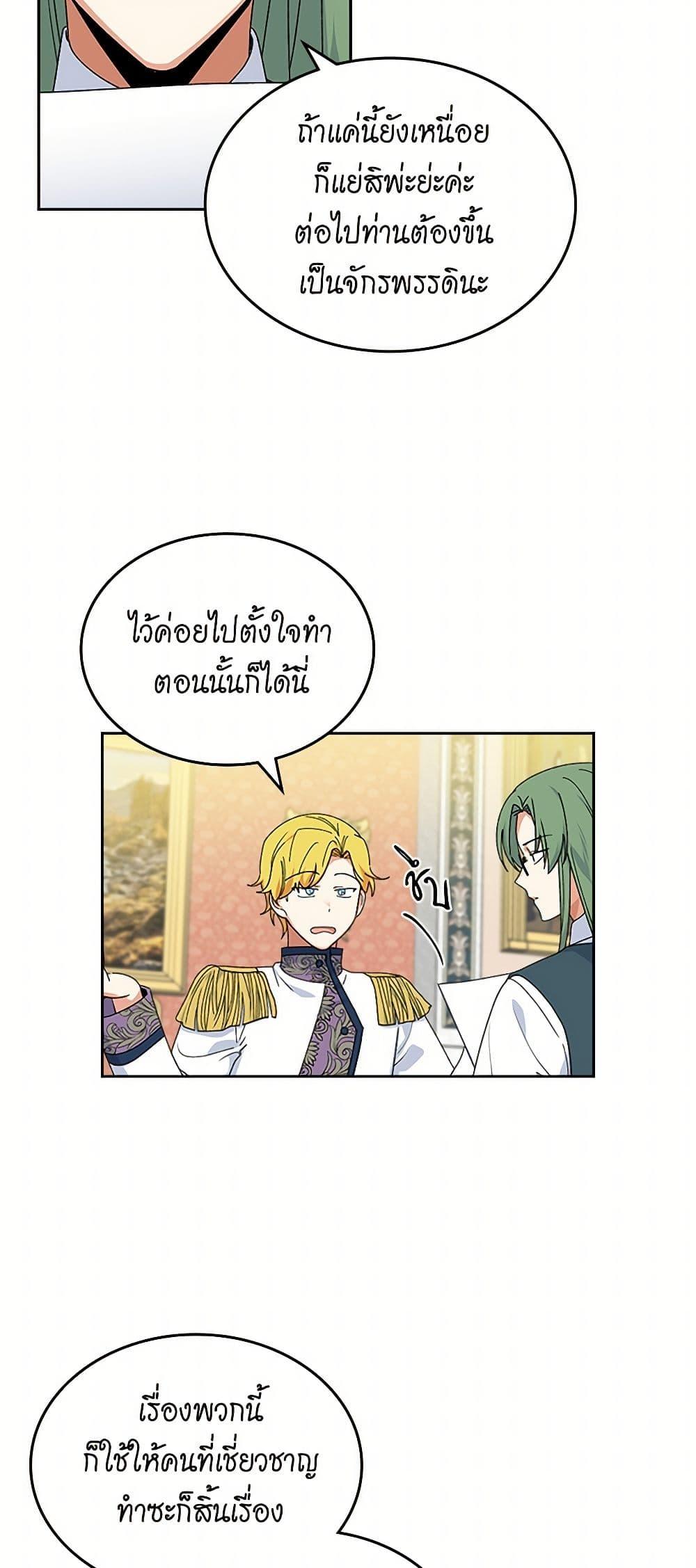 Manga-lc-com อ่านมังงะ อ่านการ์ตูน ออนไลน์ ฟรี The Antagonist’s Pet ตอนที่ 1 2 3 4 5 6 7 8 9 10 11 12 13 14 ฟรี ไม่มีโฆษณา Manga-lc - อ่าน มังงะ อ่าน การ์ตูน ออนไลน์ อ่านมังงะ ฟรี
