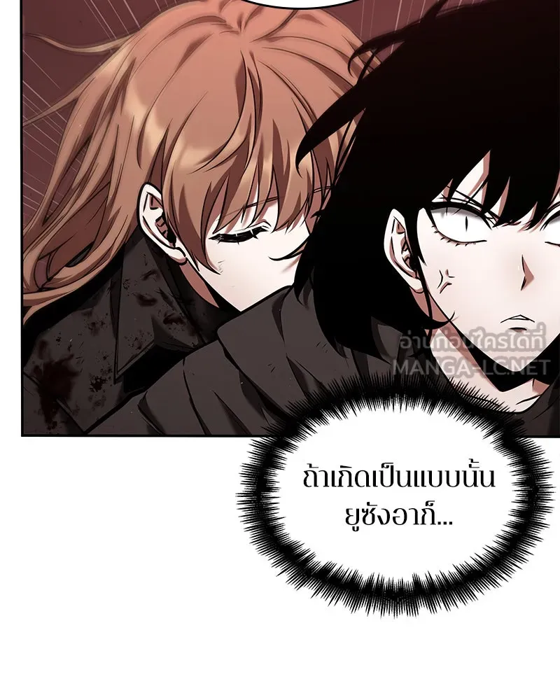 Omniscient Reader อ่านชะตาวันสิ้นโลก ตอนที่ 17 พรสวรรค์ระดับ sss (6) รูปที่ 69