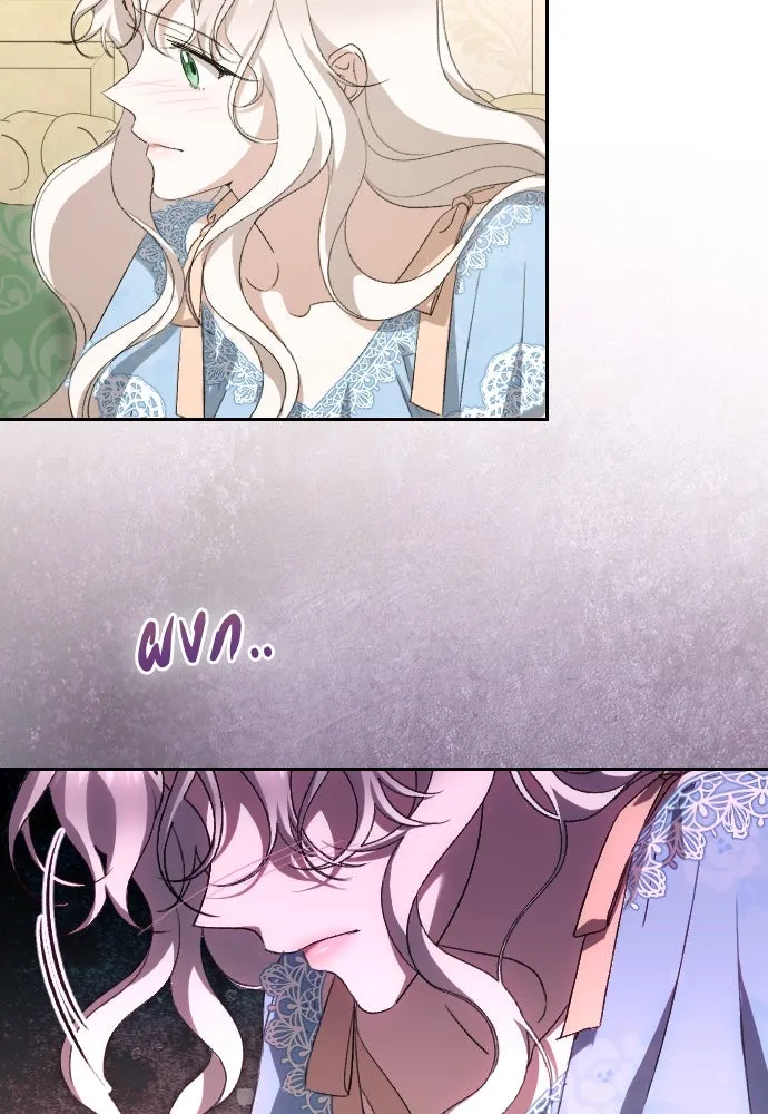 แด่ใจที่ไร้รัก ตอนที่ 59 รูปที่ 82