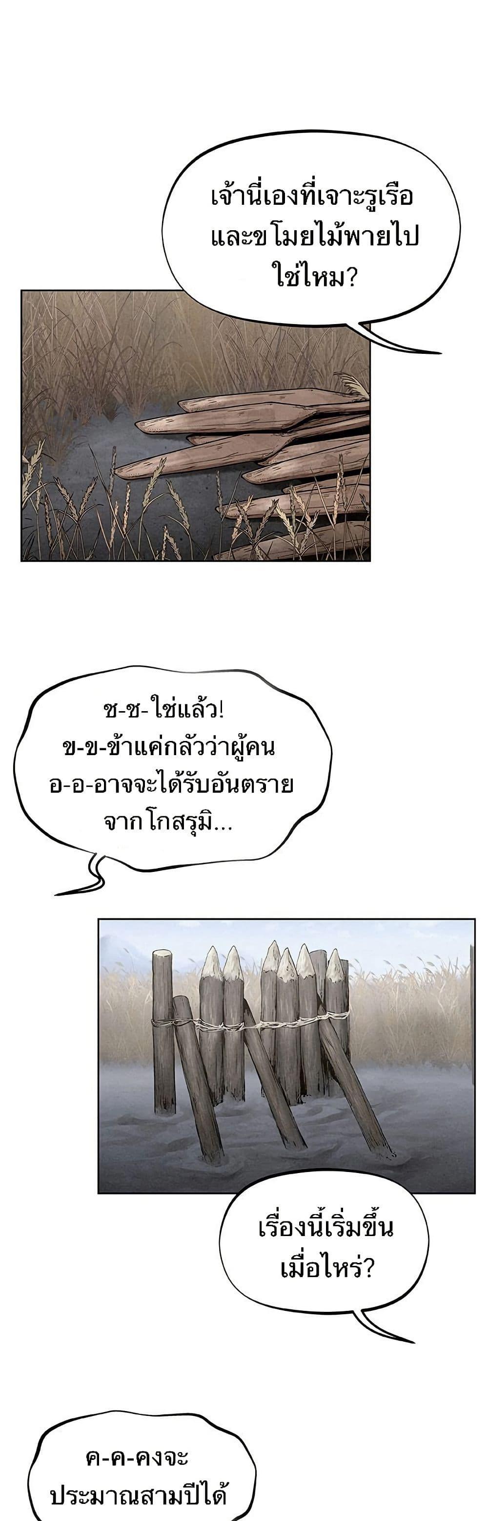 Manga-lc-com อ่านมังงะ อ่านการ์ตูน ออนไลน์ ฟรี Spirit Hunter ตอนที่ 1 2 3 4 5 6 7 8 9 10 11 12 13 14 ฟรี ไม่มีโฆษณา Manga-lc - อ่าน มังงะ อ่าน การ์ตูน ออนไลน์ อ่านมังงะ ฟรี