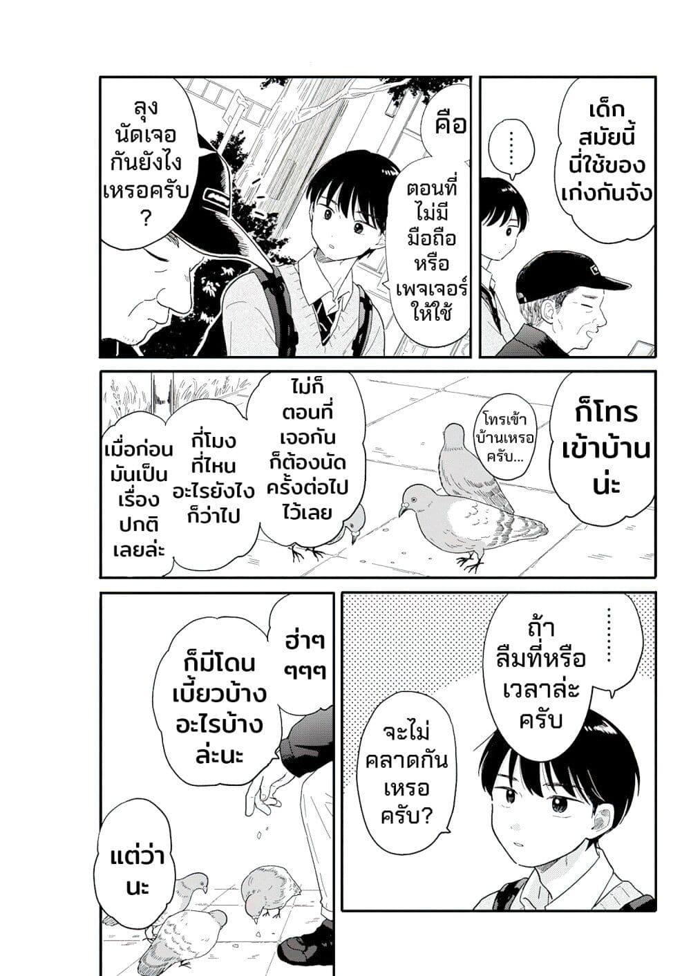 Manga-lc-com อ่านมังงะ อ่านการ์ตูน ออนไลน์ ฟรี Houkago Kitaku Biyori ตอนที่ 1 2 3 4 5 6 7 8 9 10 11 12 13 14 ฟรี ไม่มีโฆษณา Manga-lc - อ่าน มังงะ อ่าน การ์ตูน ออนไลน์ อ่านมังงะ ฟรี