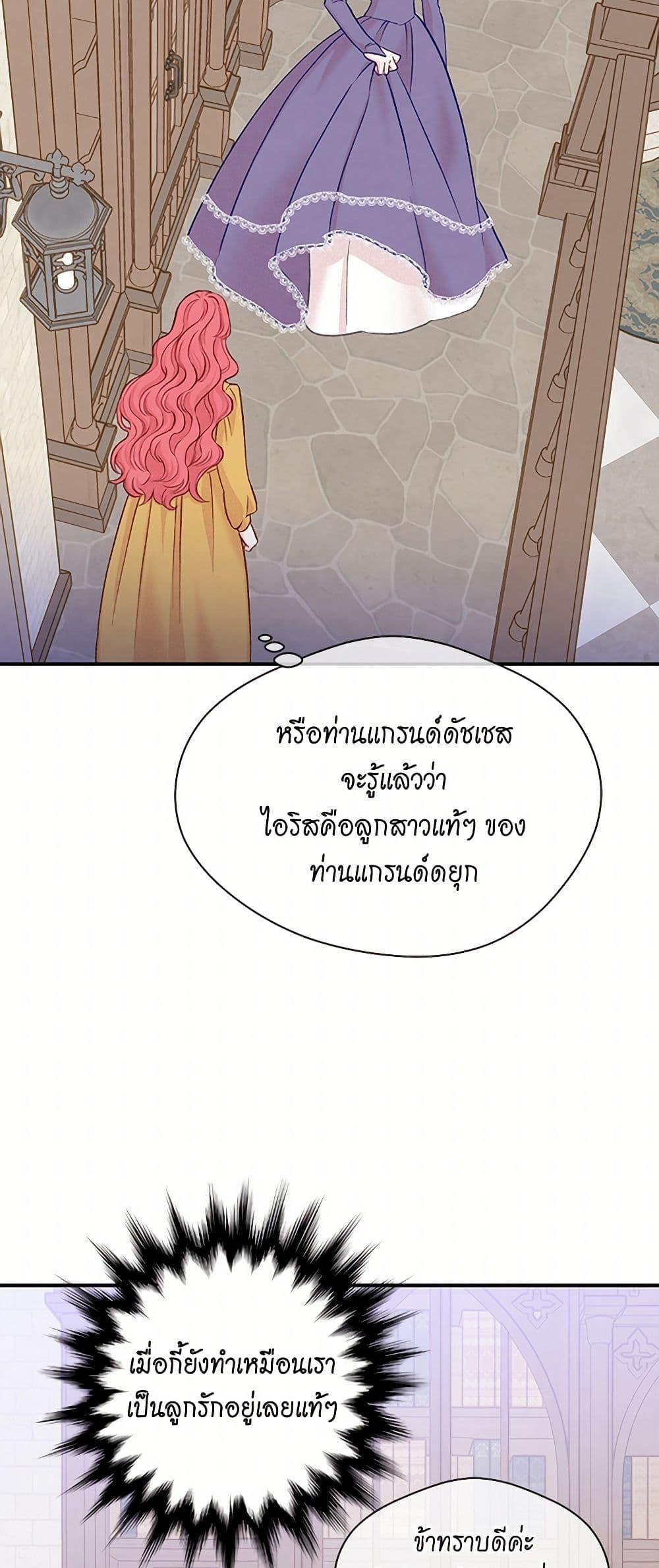 Manga-lc-com อ่านมังงะ อ่านการ์ตูน ออนไลน์ ฟรี Iris – The Lady and Her Smartphone ตอนที่ 1 2 3 4 5 6 7 8 9 10 11 12 13 14 ฟรี ไม่มีโฆษณา Manga-lc - อ่าน มังงะ อ่าน การ์ตูน ออนไลน์ อ่านมังงะ ฟรี