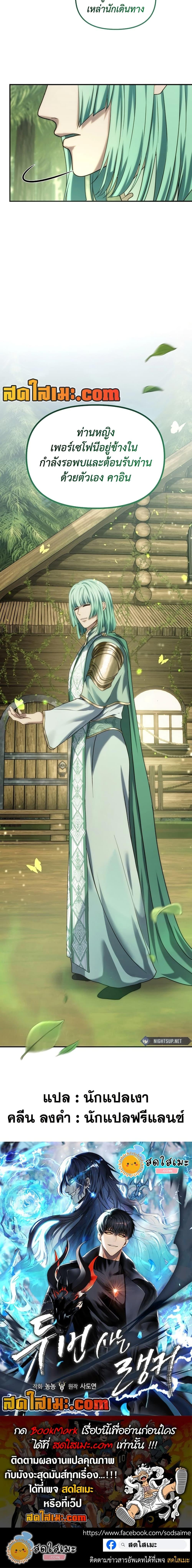 Manga-lc-com อ่านมังงะ อ่านการ์ตูน ออนไลน์ ฟรี Ranker Who Lives A Second Time ตอนที่ 1 2 3 4 5 6 7 8 9 10 11 12 13 14 ฟรี ไม่มีโฆษณา Manga-lc - อ่าน มังงะ อ่าน การ์ตูน ออนไลน์ อ่านมังงะ ฟรี