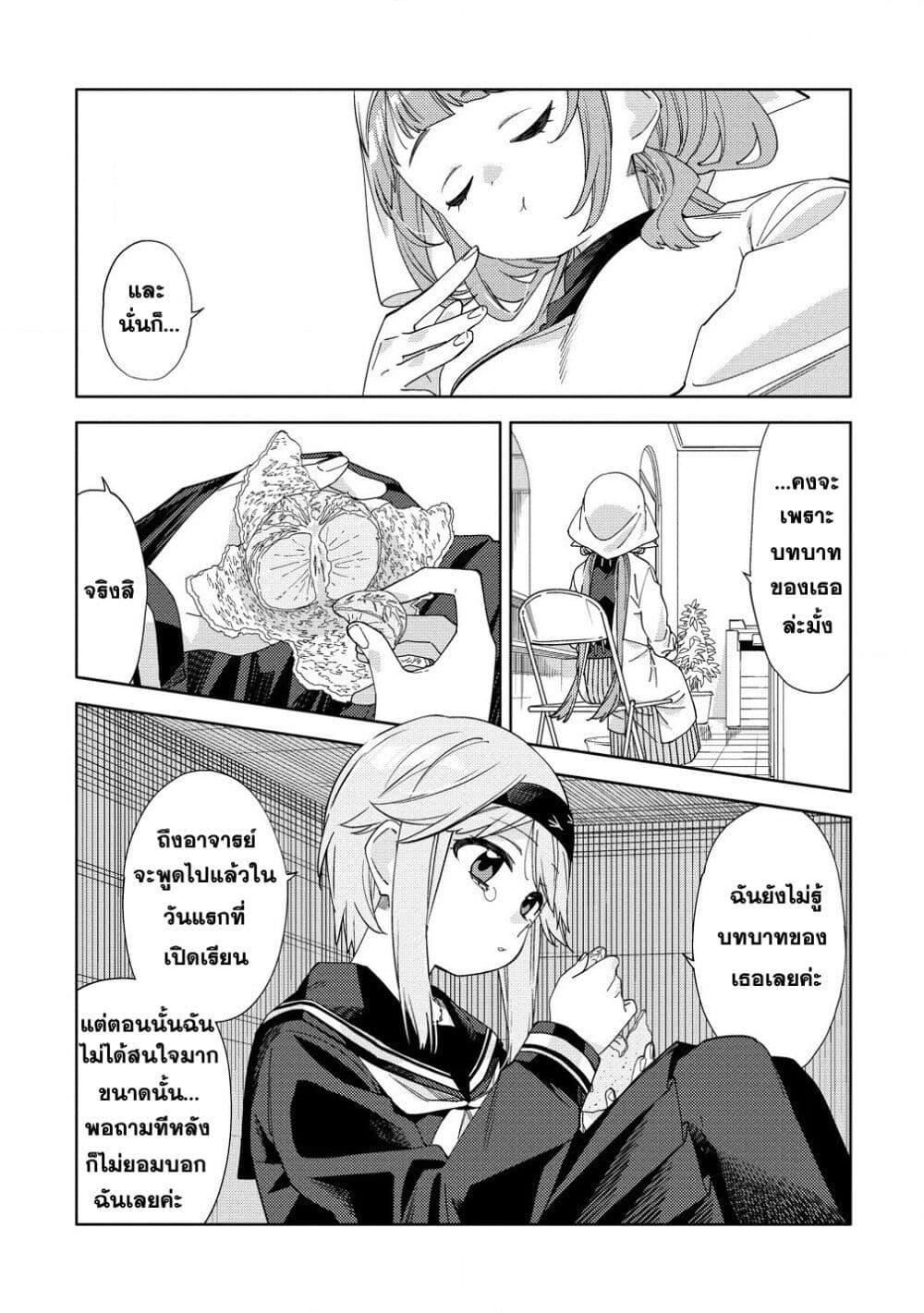 Manga-lc-com อ่านมังงะ อ่านการ์ตูน ออนไลน์ ฟรี Mashou no Otome no Yakumawari ตอนที่ 1 2 3 4 5 6 7 8 9 10 11 12 13 14 ฟรี ไม่มีโฆษณา Manga-lc - อ่าน มังงะ อ่าน การ์ตูน ออนไลน์ อ่านมังงะ ฟรี