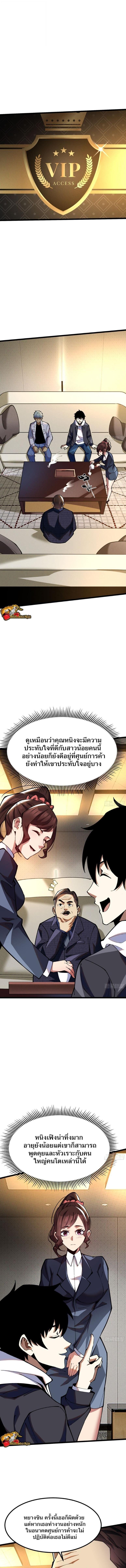 Manga-lc-com อ่านมังงะ อ่านการ์ตูน ออนไลน์ ฟรี I REALLY DON’T WANT TO LEARN FORBIDDEN SPELLS ตอนที่ 1 2 3 4 5 6 7 8 9 10 11 12 13 14 ฟรี ไม่มีโฆษณา Manga-lc - อ่าน มังงะ อ่าน การ์ตูน ออนไลน์ อ่านมังงะ ฟรี