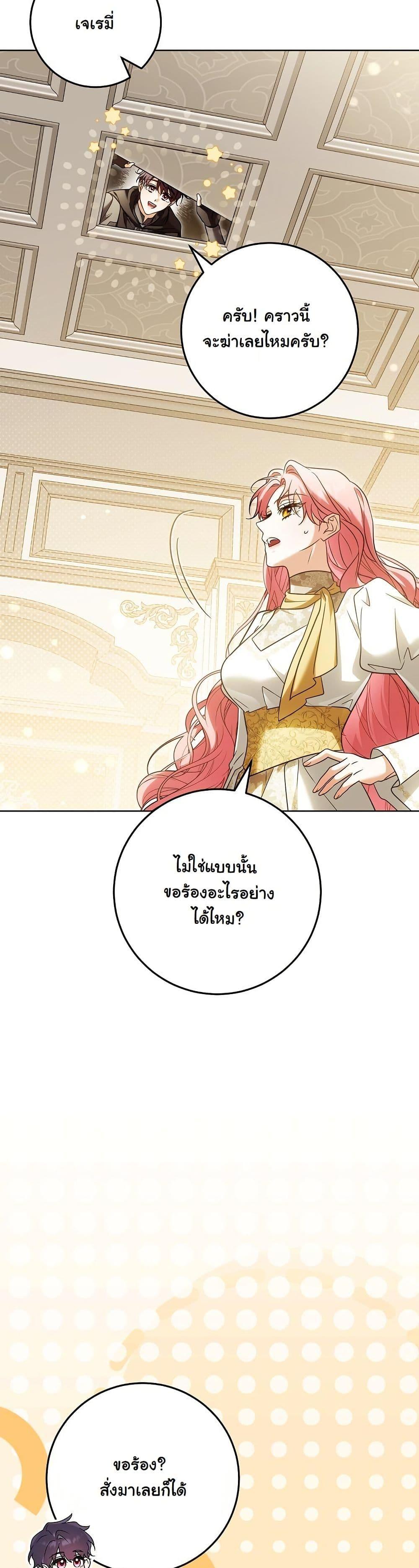 Manga-lc-com อ่านมังงะ อ่านการ์ตูน ออนไลน์ ฟรี I Will Buy Divine Power With Money! ตอนที่ 1 2 3 4 5 6 7 8 9 10 11 12 13 14 ฟรี ไม่มีโฆษณา Manga-lc - อ่าน มังงะ อ่าน การ์ตูน ออนไลน์ อ่านมังงะ ฟรี