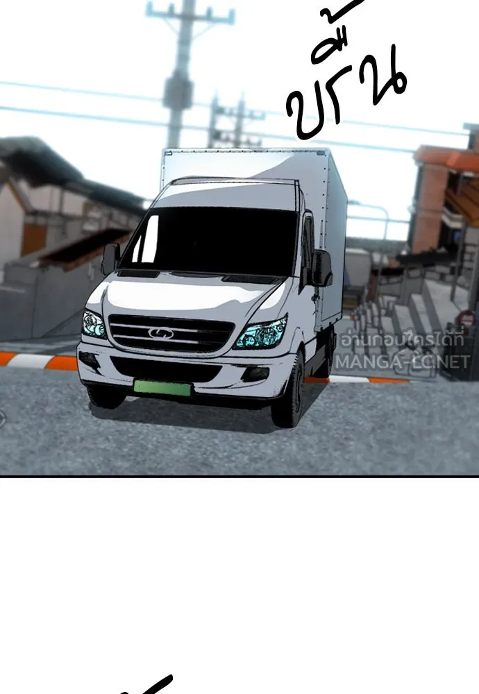 ดรูอิดแห่งสถานีโซล ตอนที่ 7 รูปที่ 93