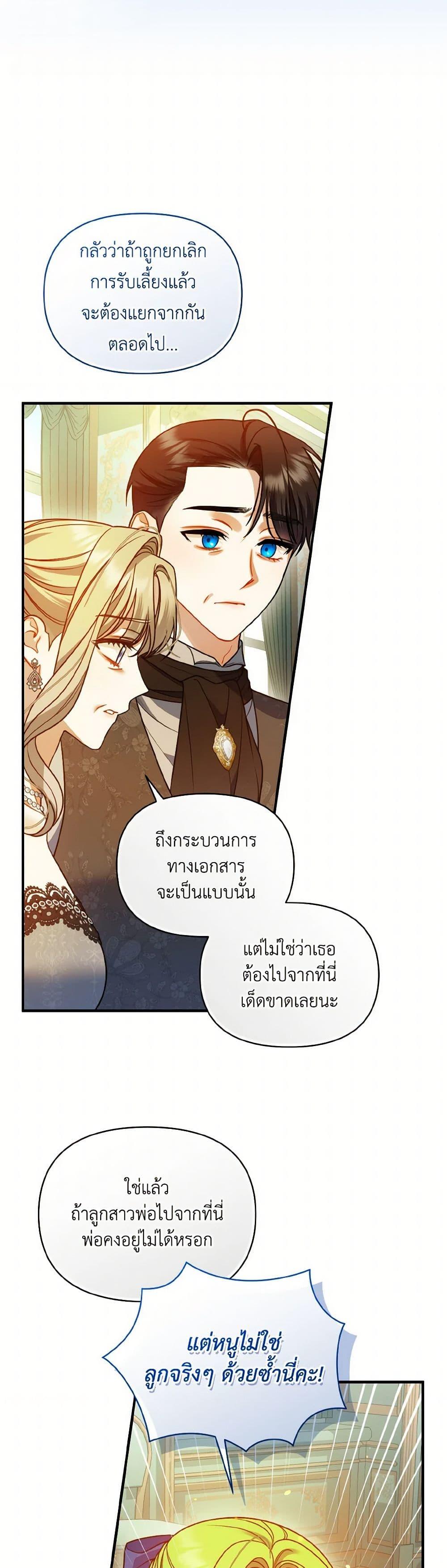 Manga-lc-com อ่านมังงะ อ่านการ์ตูน ออนไลน์ ฟรี I Became The Younger Sister Of A Regretful Obsessive Male Lead ตอนที่ 1 2 3 4 5 6 7 8 9 10 11 12 13 14 ฟรี ไม่มีโฆษณา Manga-lc - อ่าน มังงะ อ่าน การ์ตูน ออนไลน์ อ่านมังงะ ฟรี