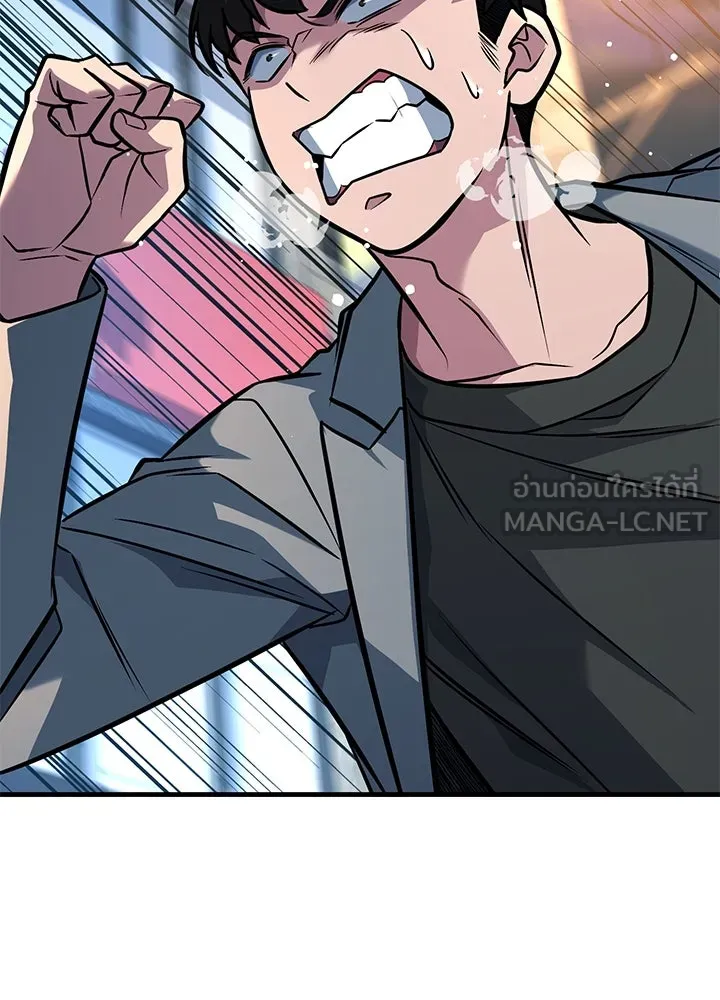 ราชาลานประลอง ตอนที่ 46 รูปที่ 144