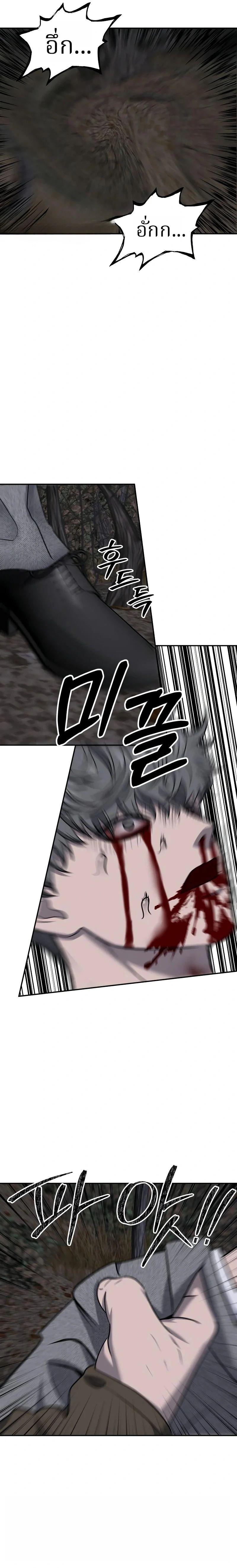 Manga-lc-com อ่านมังงะ อ่านการ์ตูน ออนไลน์ ฟรี Why You Shouldn’t Enter a Haunted House ตอนที่ 1 2 3 4 5 6 7 8 9 10 11 12 13 14 ฟรี ไม่มีโฆษณา Manga-lc - อ่าน มังงะ อ่าน การ์ตูน ออนไลน์ อ่านมังงะ ฟรี