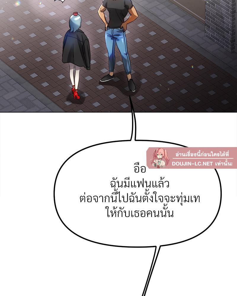 Doujin-Lc- อ่าน โดจิน มังฮวา เกาหลี ญี่ปุ่น จีน แปลไทย Do You Like to Exercise ตอนที่ 1 2 3 4 5 6 7 8 9 10 11 12 13 14 ฟรี ไม่มีโฆษณา อ่าน โดจิน Manhwa เกาหลี ญี่ปุ่น จีน เรามีครบ คัดมาให้เน้นๆ โดจิน 18+ รับประกันความฟินโดย  Doujin Lc