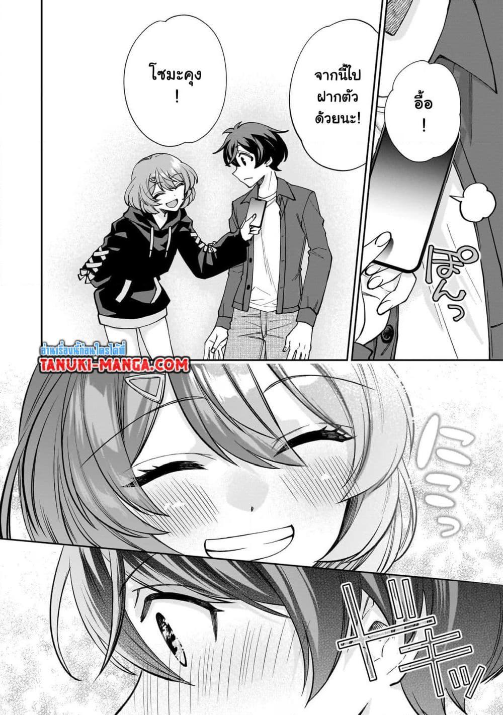 Manga-lc-com อ่านมังงะ อ่านการ์ตูน ออนไลน์ ฟรี Net no “Oshi” to Real no “Oshi” ga Tonari ni Hikkoshite Kita ตอนที่ 1 2 3 4 5 6 7 8 9 10 11 12 13 14 ฟรี ไม่มีโฆษณา Manga-lc - อ่าน มังงะ อ่าน การ์ตูน ออนไลน์ อ่านมังงะ ฟรี