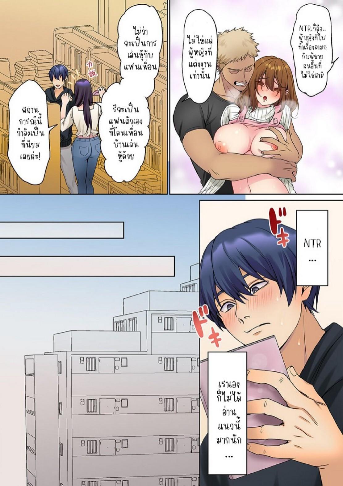 Doujin-Lc- อ่าน โดจิน มังฮวา เกาหลี ญี่ปุ่น จีน แปลไทย หนุ่มนักเขียนกับเมดหน้าตาย [HIMINO] Mukuchi na Kanojo no Seikantai ~Koe wa Dasanai kedo Karada wa Shoujiki da ne, Zubunure da yo ตอนที่ 1 2 3 4 5 6 7 8 9 10 11 12 13 14 ฟรี ไม่มีโฆษณา อ่าน โดจิน Manhwa เกาหลี ญี่ปุ่น จีน เรามีครบ คัดมาให้เน้นๆ โดจิน 18+ รับประกันความฟินโดย  Doujin Lc