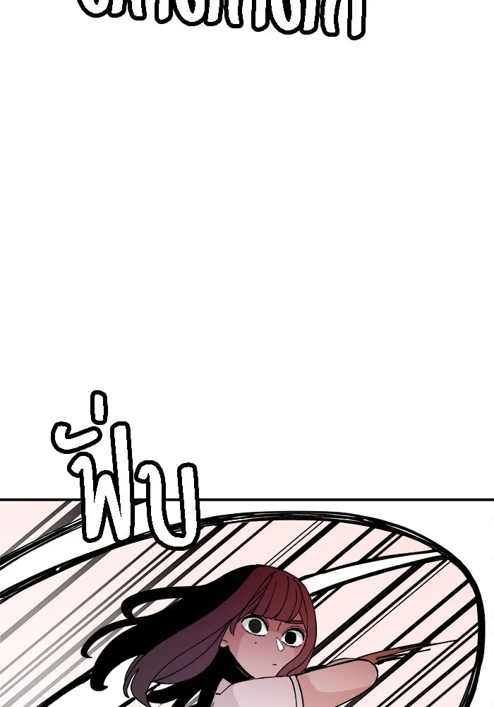 ห้องเรียนสาวแสบ ตอนที่ 18 รูปที่ 46