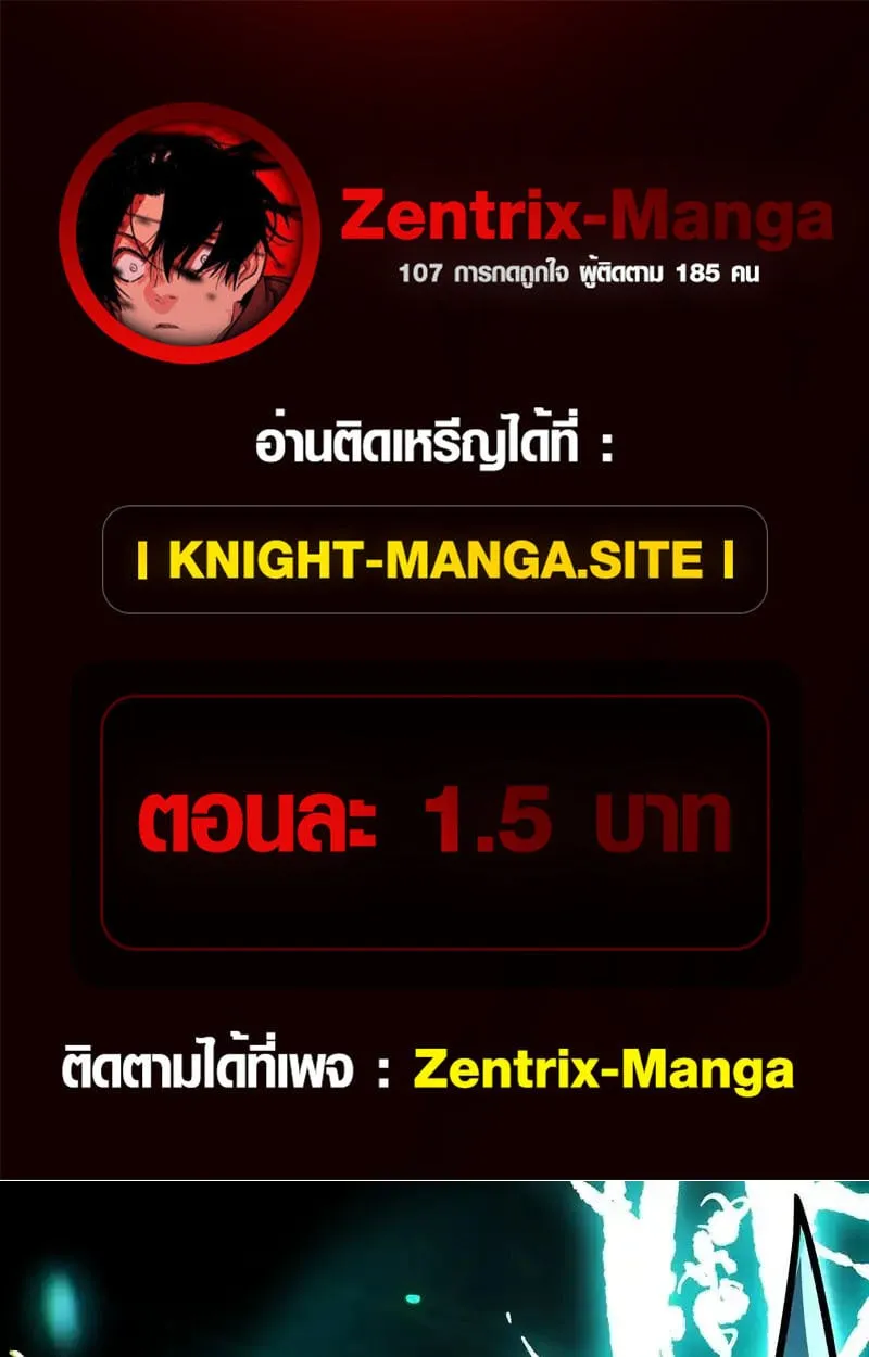 Full-Time Awakening ต_นพล_งไร_ข_ดจำก_ด ตอนที่ ตอนที่ 72 รูปที่ 1