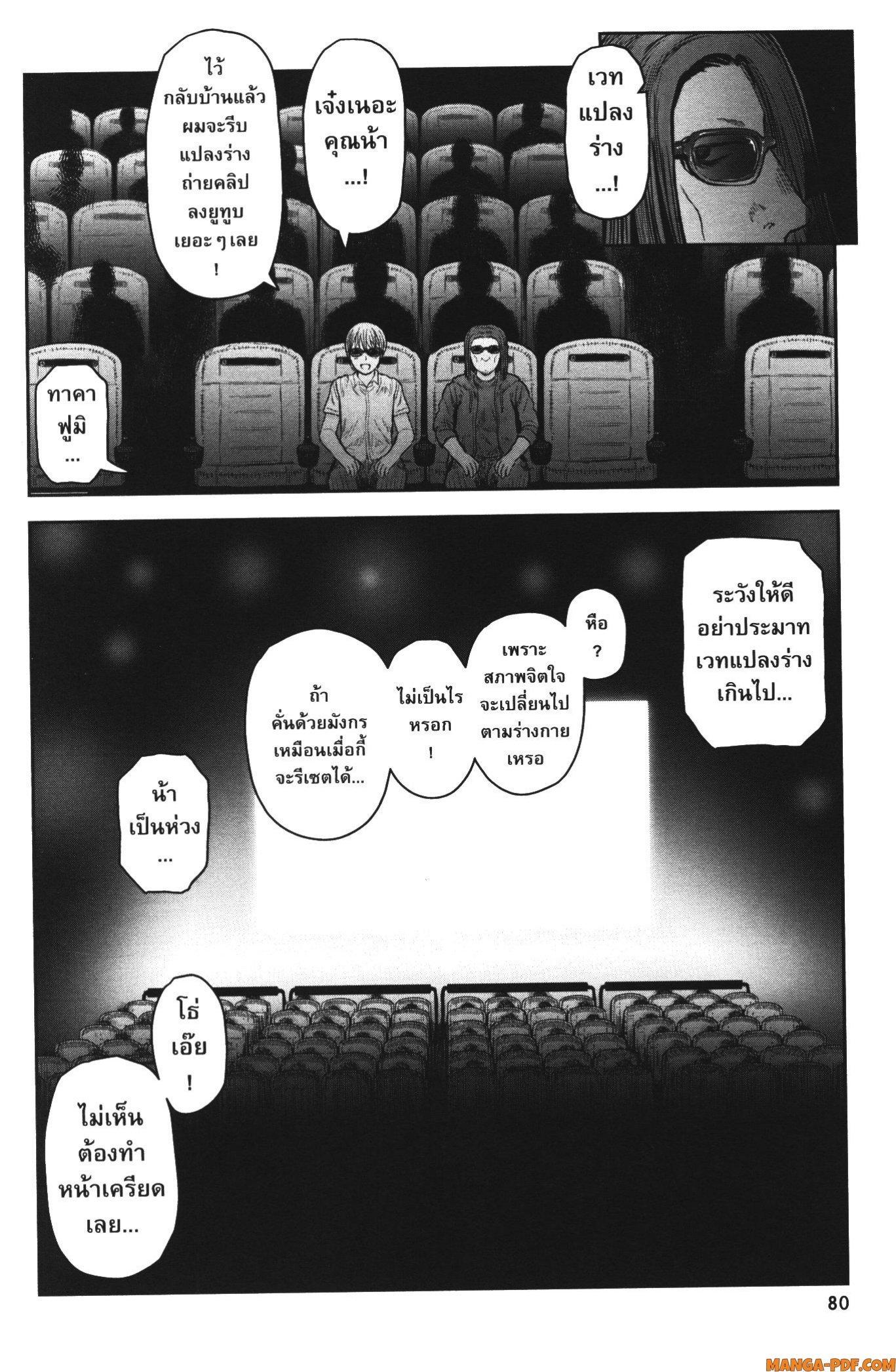 Manga-lc-com อ่านมังงะ อ่านการ์ตูน ออนไลน์ ฟรี Isekai Ojisan ตอนที่ 1 2 3 4 5 6 7 8 9 10 11 12 13 14 ฟรี ไม่มีโฆษณา Manga-lc - อ่าน มังงะ อ่าน การ์ตูน ออนไลน์ อ่านมังงะ ฟรี