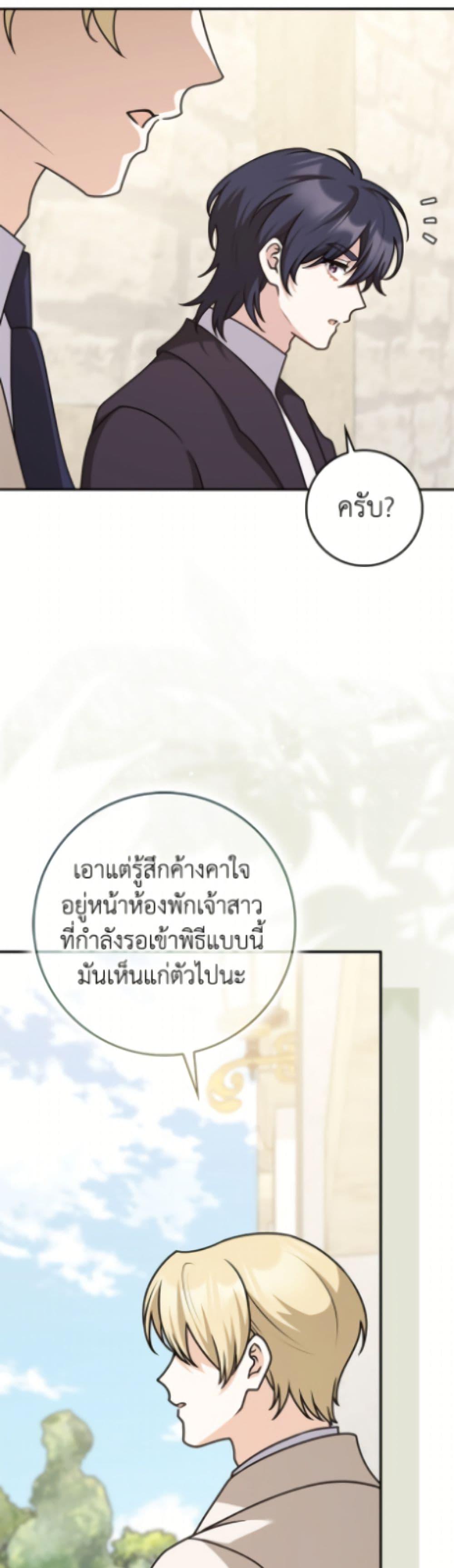 Manga-lc-com อ่านมังงะ อ่านการ์ตูน ออนไลน์ ฟรี Friends Shouldn’t Act This Way ตอนที่ 1 2 3 4 5 6 7 8 9 10 11 12 13 14 ฟรี ไม่มีโฆษณา Manga-lc - อ่าน มังงะ อ่าน การ์ตูน ออนไลน์ อ่านมังงะ ฟรี