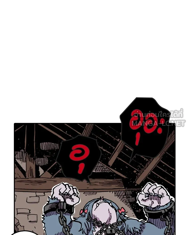 เคลวาเทส อสูรจอมราชัน ตอนที่ 7 ราชาอสูรที่ถูกจับตัว รูปที่ 108