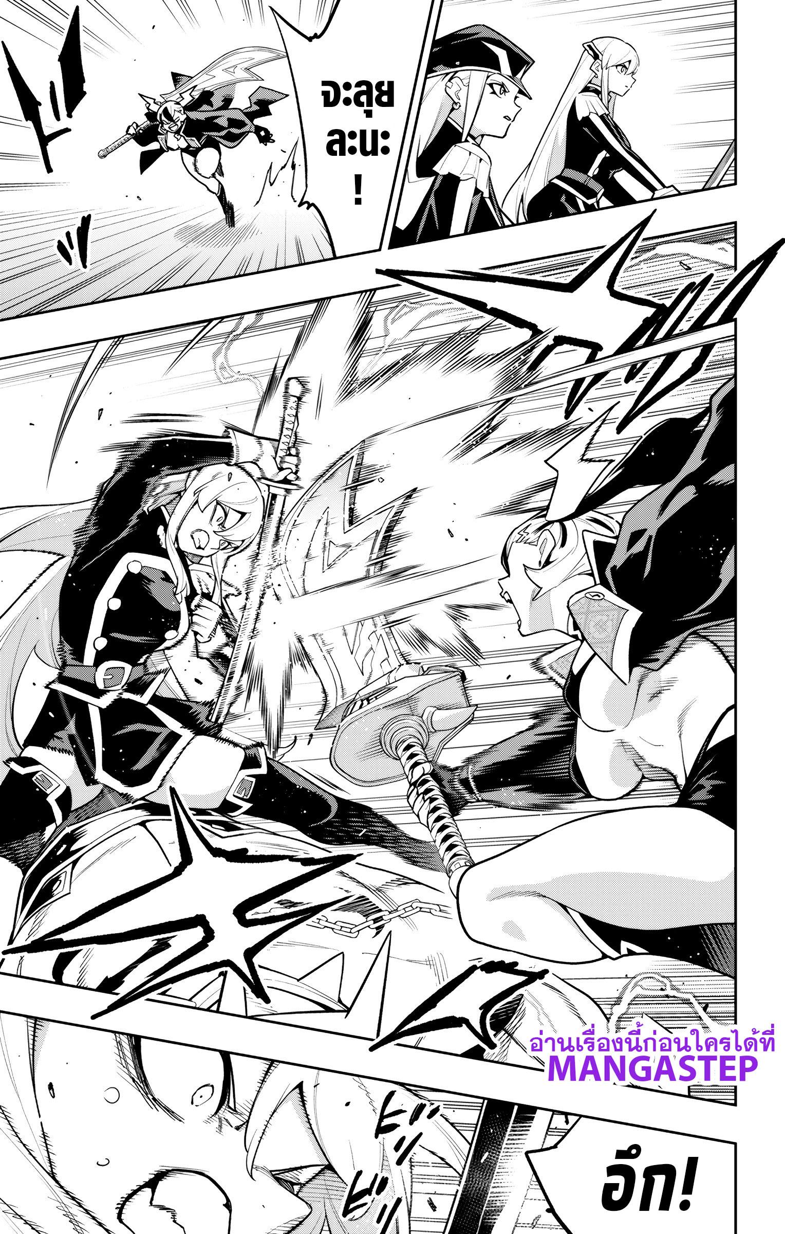 Manga-lc-com อ่านมังงะ อ่านการ์ตูน ออนไลน์ ฟรี Mato Seihei no Slave ทาสสุดแกร่งแห่งหน่วยป้องกันอสูร ตอนที่ 1 2 3 4 5 6 7 8 9 10 11 12 13 14 ฟรี ไม่มีโฆษณา Manga-lc - อ่าน มังงะ อ่าน การ์ตูน ออนไลน์ อ่านมังงะ ฟรี