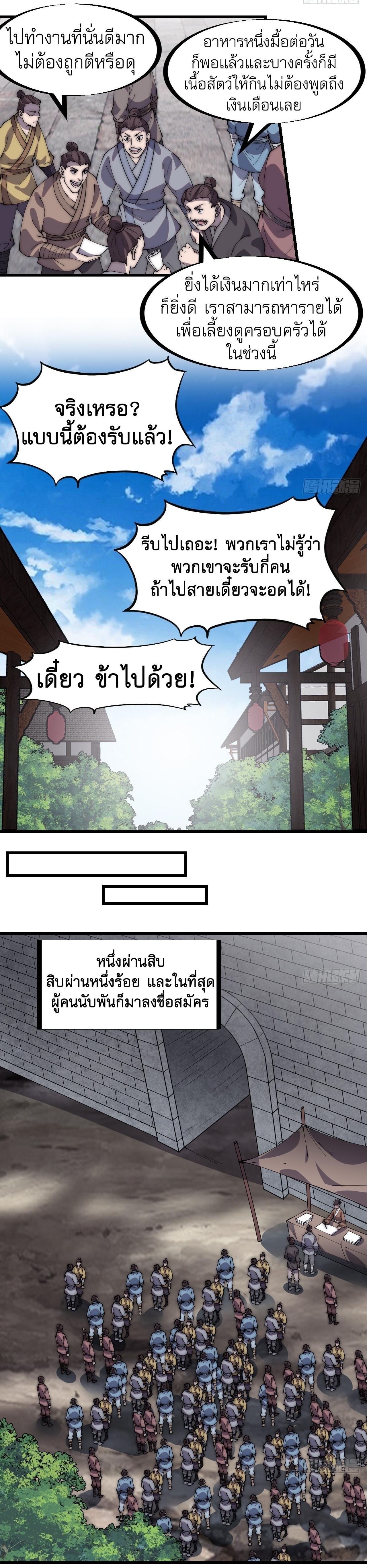 Manga-lc-com อ่านมังงะ อ่านการ์ตูน ออนไลน์ ฟรี It Starts With A Mountain ตอนที่ 1 2 3 4 5 6 7 8 9 10 11 12 13 14 ฟรี ไม่มีโฆษณา Manga-lc - อ่าน มังงะ อ่าน การ์ตูน ออนไลน์ อ่านมังงะ ฟรี