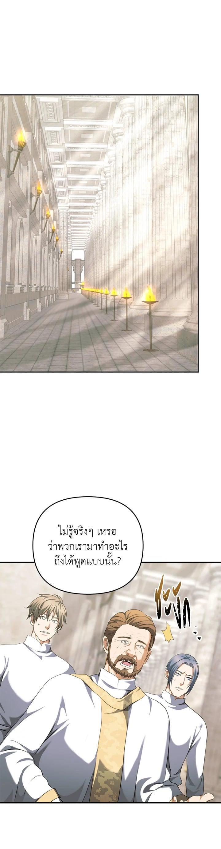 Manga-lc-com อ่านมังงะ อ่านการ์ตูน ออนไลน์ ฟรี Second Life Ranker ตอนที่ 1 2 3 4 5 6 7 8 9 10 11 12 13 14 ฟรี ไม่มีโฆษณา Manga-lc - อ่าน มังงะ อ่าน การ์ตูน ออนไลน์ อ่านมังงะ ฟรี