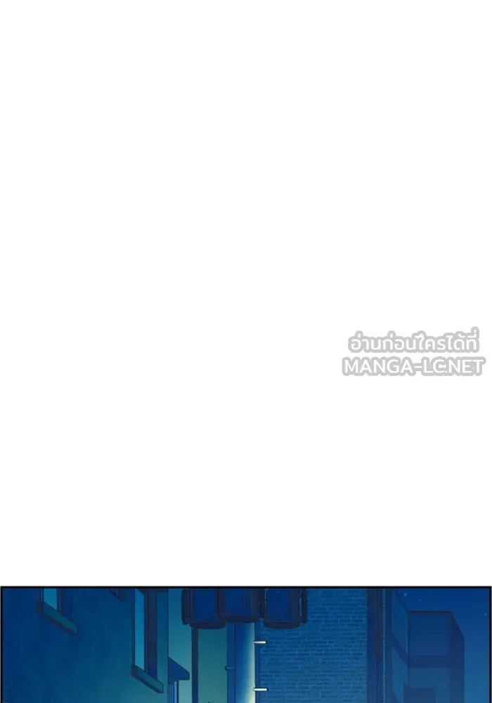 พี่ชายสายบอดี้การ์ด ตอนที่ 158 รูปที่ 18