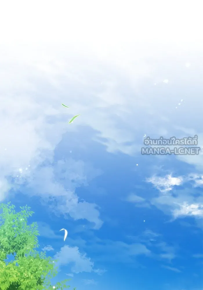 เกมรักด่านสุดท้ายจับนายพระเอก ตอนที่ 30 รูปที่ 81