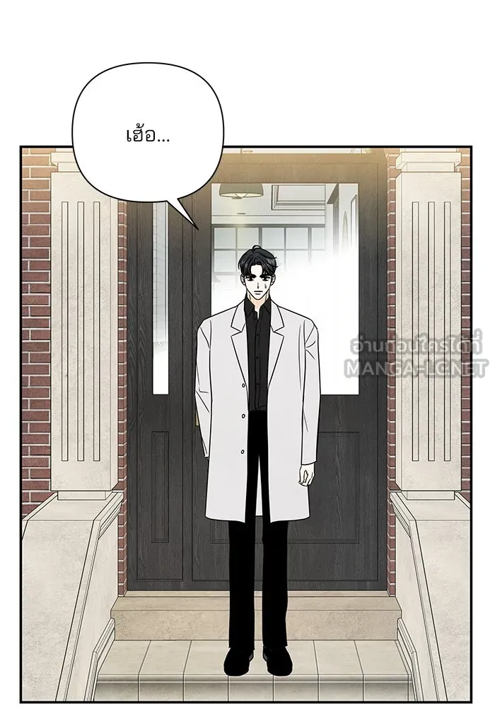 ปุลโซราได้เวลาดัง ตอนที่ 48 รูปที่ 27