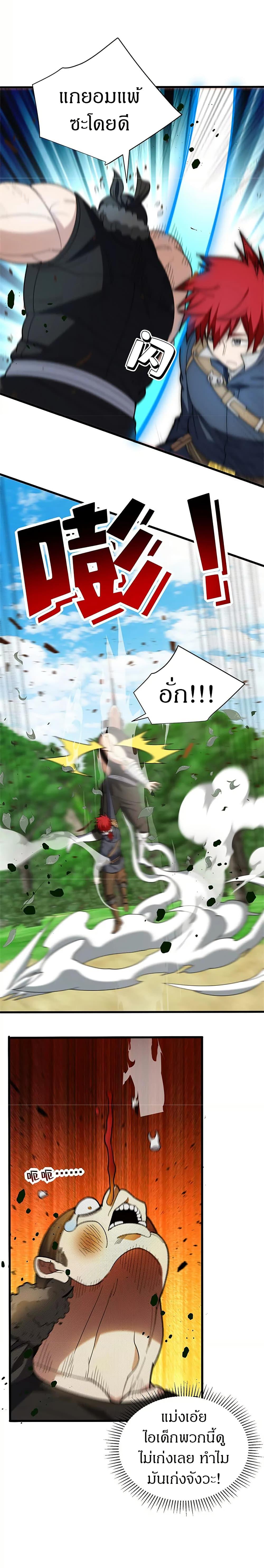 Manga-lc-com อ่านมังงะ อ่านการ์ตูน ออนไลน์ ฟรี My Dragon System ตอนที่ 1 2 3 4 5 6 7 8 9 10 11 12 13 14 ฟรี ไม่มีโฆษณา Manga-lc - อ่าน มังงะ อ่าน การ์ตูน ออนไลน์ อ่านมังงะ ฟรี