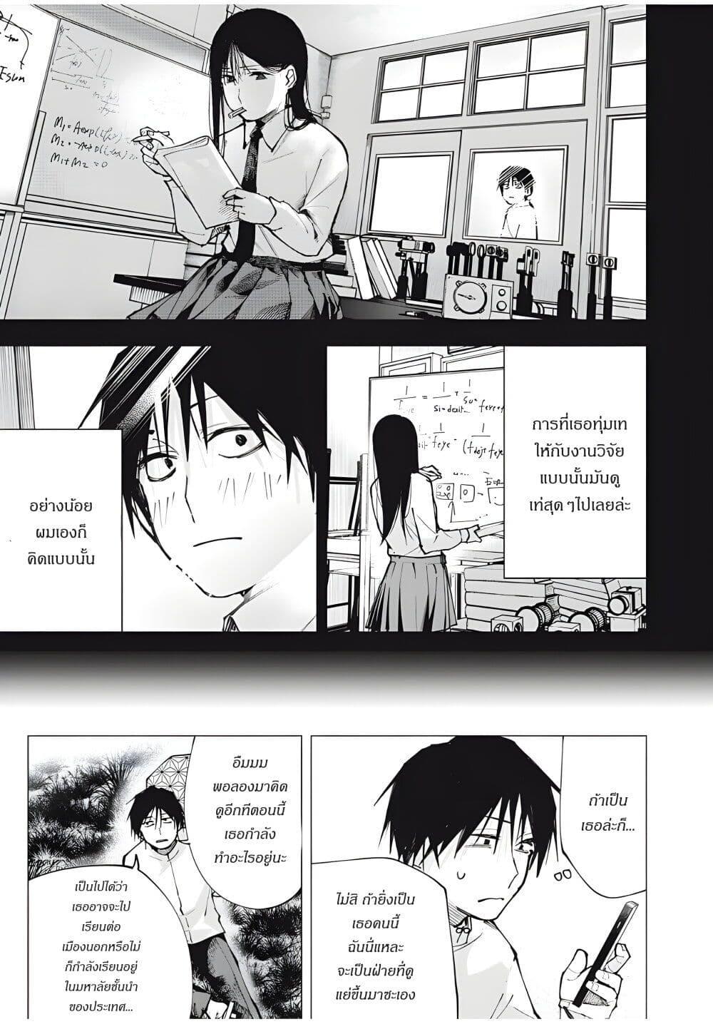 Manga-lc-com อ่านมังงะ อ่านการ์ตูน ออนไลน์ ฟรี Yane no Shita no Artemis ตอนที่ 1 2 3 4 5 6 7 8 9 10 11 12 13 14 ฟรี ไม่มีโฆษณา Manga-lc - อ่าน มังงะ อ่าน การ์ตูน ออนไลน์ อ่านมังงะ ฟรี