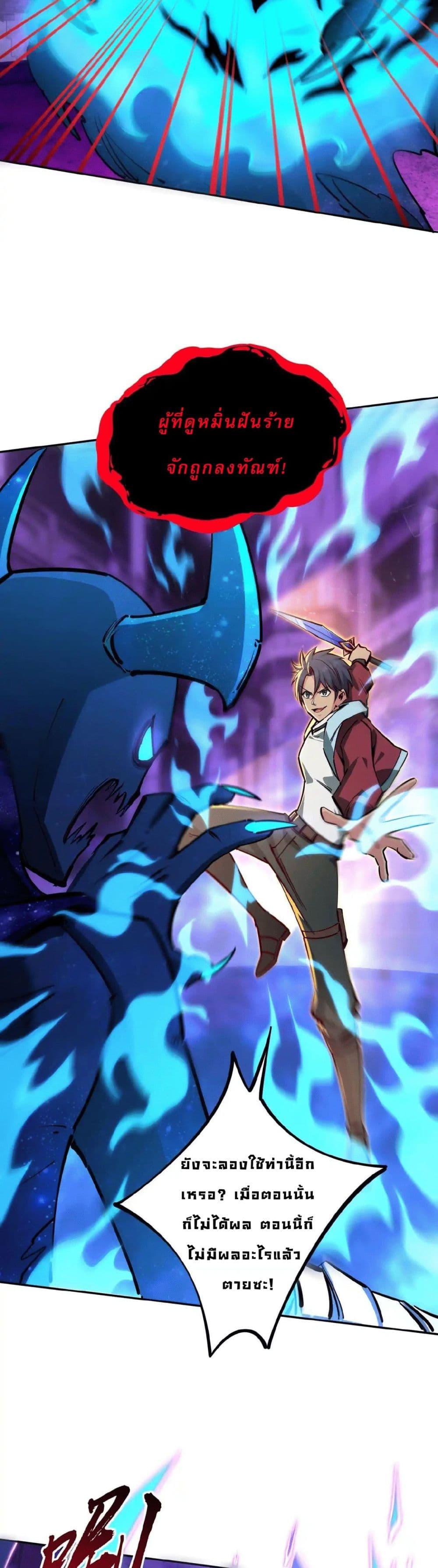 Manga-lc-com อ่านมังงะ อ่านการ์ตูน ออนไลน์ ฟรี All People Scramble for the Tower, I Cleared 999 Floors in Advance ตอนที่ 1 2 3 4 5 6 7 8 9 10 11 12 13 14 ฟรี ไม่มีโฆษณา Manga-lc - อ่าน มังงะ อ่าน การ์ตูน ออนไลน์ อ่านมังงะ ฟรี