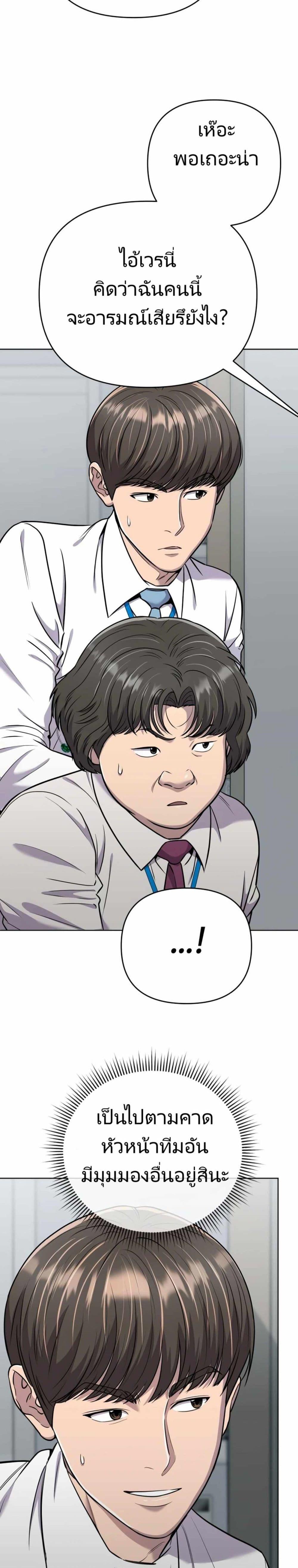 Manga-lc-com อ่านมังงะ อ่านการ์ตูน ออนไลน์ ฟรี New Employee Kim Chul-Soo ตอนที่ 1 2 3 4 5 6 7 8 9 10 11 12 13 14 ฟรี ไม่มีโฆษณา Manga-lc - อ่าน มังงะ อ่าน การ์ตูน ออนไลน์ อ่านมังงะ ฟรี