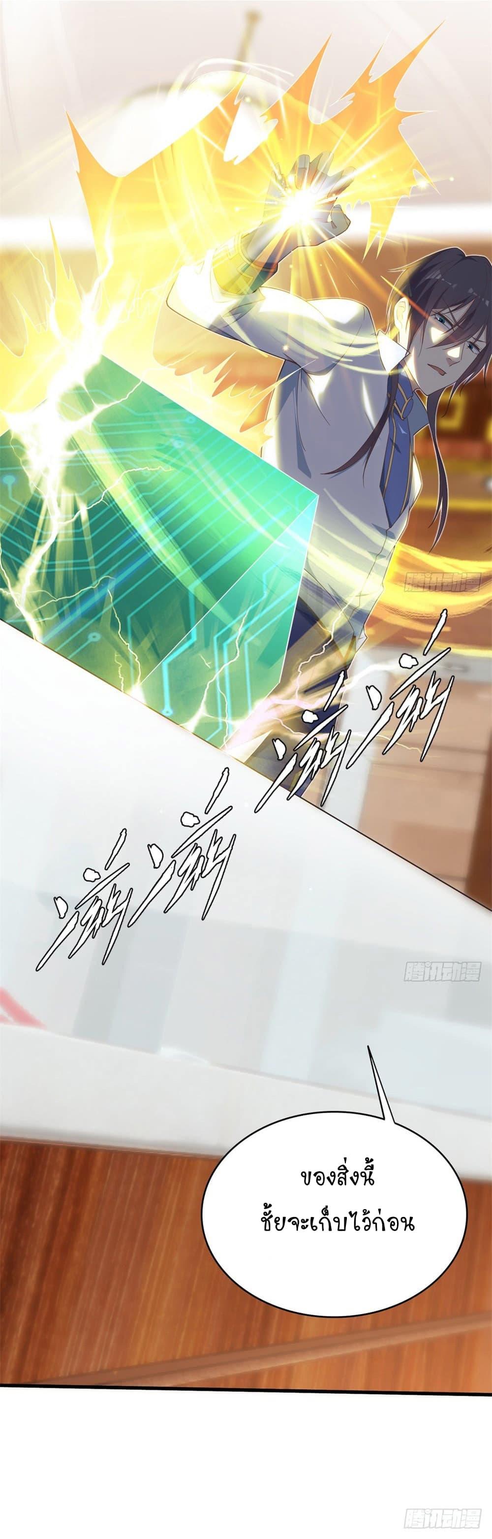 Manga-lc-com อ่านมังงะ อ่านการ์ตูน ออนไลน์ ฟรี Skyfire Avenue ตอนที่ 1 2 3 4 5 6 7 8 9 10 11 12 13 14 ฟรี ไม่มีโฆษณา Manga-lc - อ่าน มังงะ อ่าน การ์ตูน ออนไลน์ อ่านมังงะ ฟรี