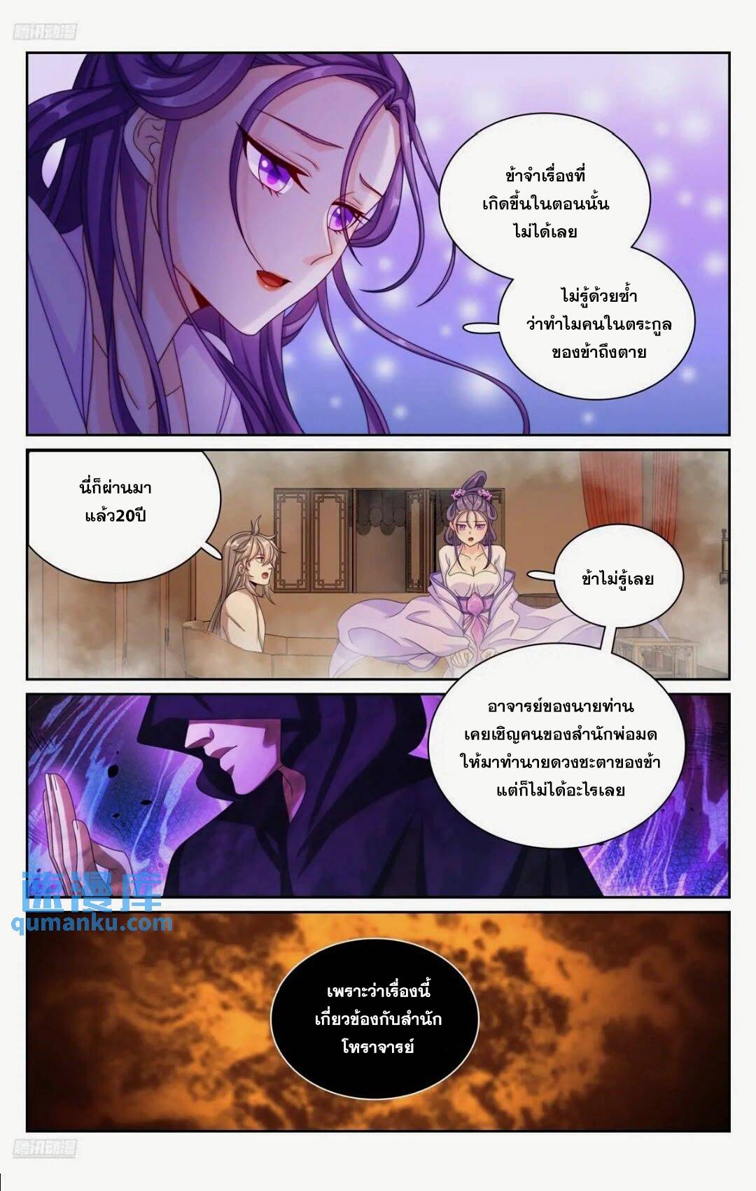 Manga-lc-com อ่านมังงะ อ่านการ์ตูน ออนไลน์ ฟรี Nightwatcher ตอนที่ 1 2 3 4 5 6 7 8 9 10 11 12 13 14 ฟรี ไม่มีโฆษณา Manga-lc - อ่าน มังงะ อ่าน การ์ตูน ออนไลน์ อ่านมังงะ ฟรี