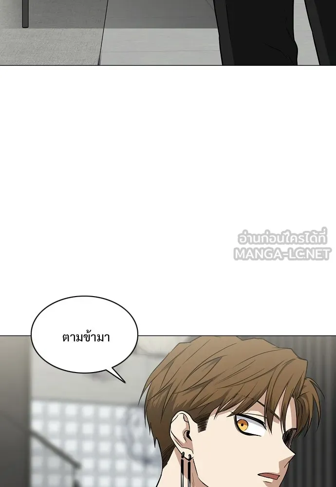 JAKDU ตอนที่ 94 รูปที่ 9