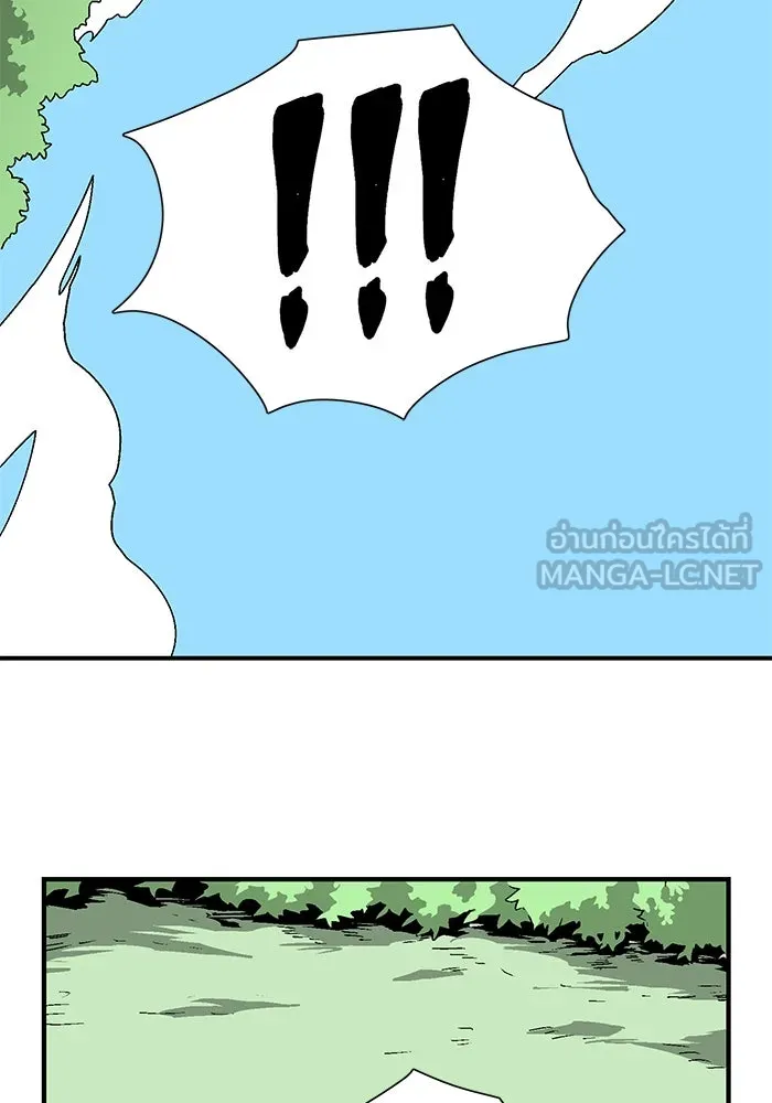 หนึ่งก้าวสู่เจ้ามาร ตอนที่ 26 ราชา (1) รูปที่ 78