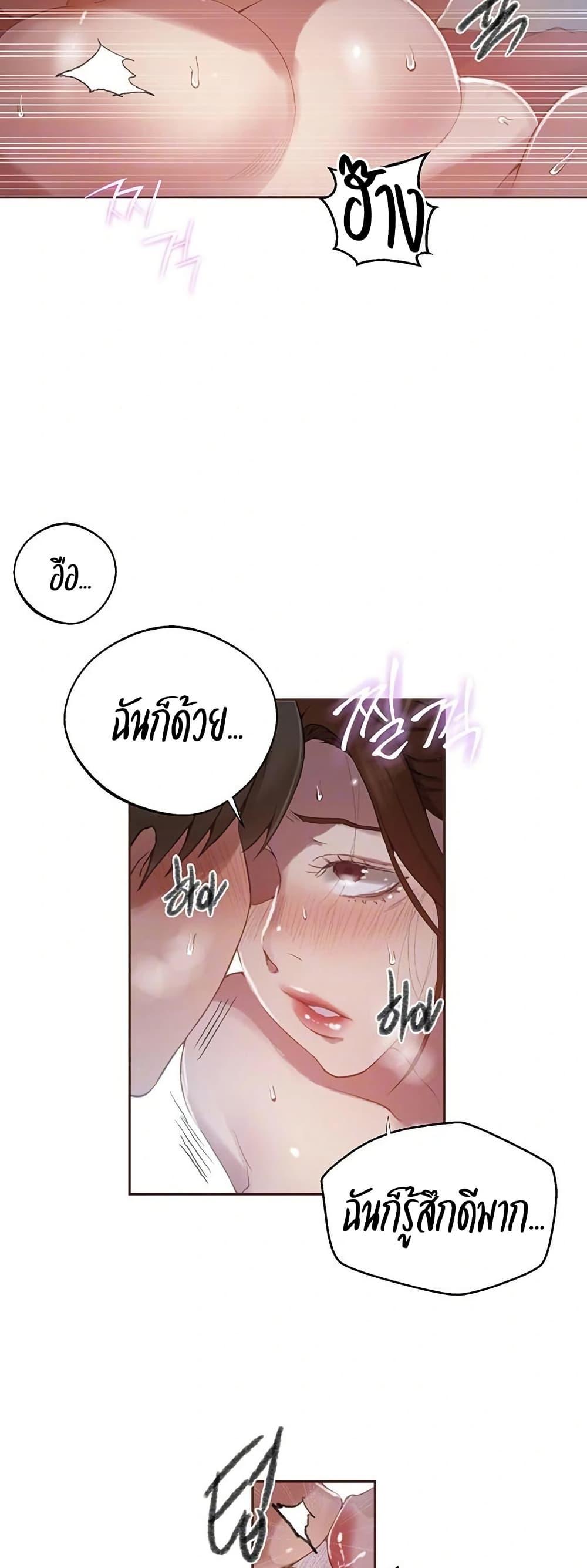 Doujin-Lc- อ่าน โดจิน มังฮวา เกาหลี ญี่ปุ่น จีน แปลไทย Secret Class ตอนที่ 1 2 3 4 5 6 7 8 9 10 11 12 13 14 ฟรี ไม่มีโฆษณา อ่าน โดจิน Manhwa เกาหลี ญี่ปุ่น จีน เรามีครบ คัดมาให้เน้นๆ โดจิน 18+ รับประกันความฟินโดย  Doujin Lc