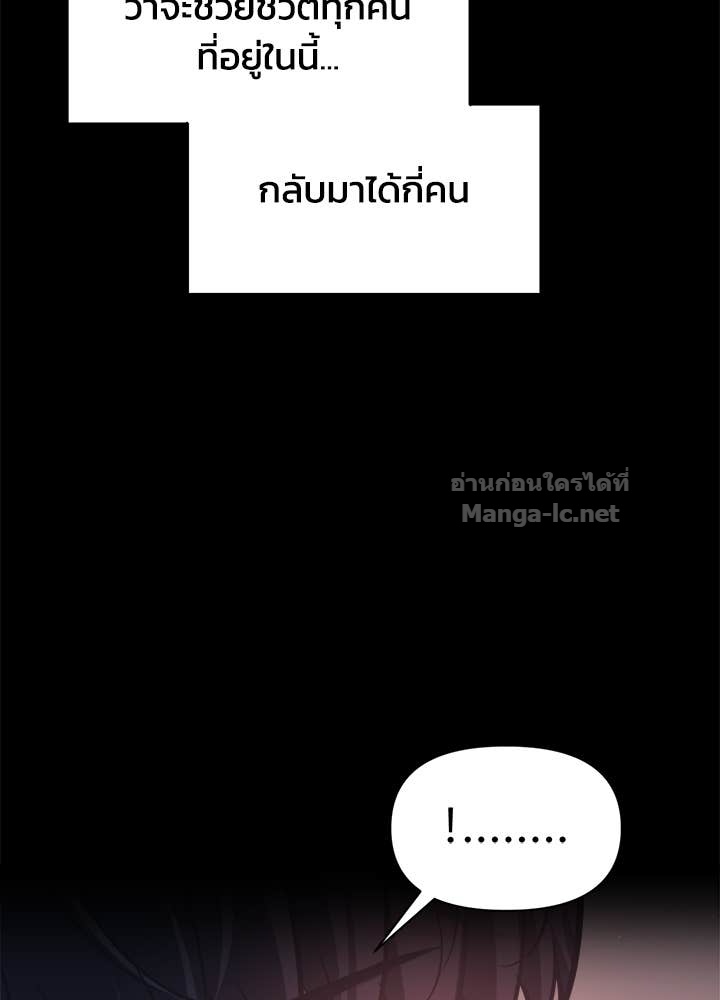 Doujin-Lc- อ่าน โดจิน มังฮวา เกาหลี ญี่ปุ่น จีน แปลไทย ผู้พิชิตเกมป้องกันฐาน ตอนที่ 1 2 3 4 5 6 7 8 9 10 11 12 13 14 ฟรี ไม่มีโฆษณา อ่าน โดจิน Manhwa เกาหลี ญี่ปุ่น จีน เรามีครบ คัดมาให้เน้นๆ โดจิน 18+ รับประกันความฟินโดย Doujin Lc