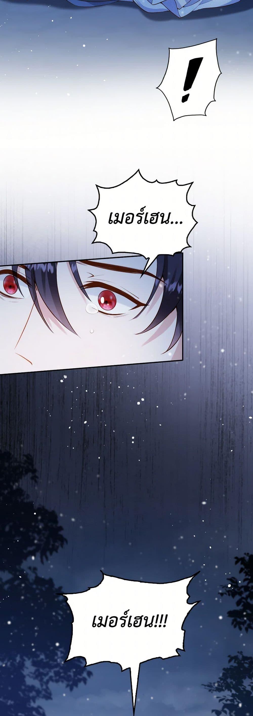 Manga-lc-com อ่านมังงะ อ่านการ์ตูน ออนไลน์ ฟรี Raising the Children of the Main Characters ตอนที่ 1 2 3 4 5 6 7 8 9 10 11 12 13 14 ฟรี ไม่มีโฆษณา Manga-lc - อ่าน มังงะ อ่าน การ์ตูน ออนไลน์ อ่านมังงะ ฟรี