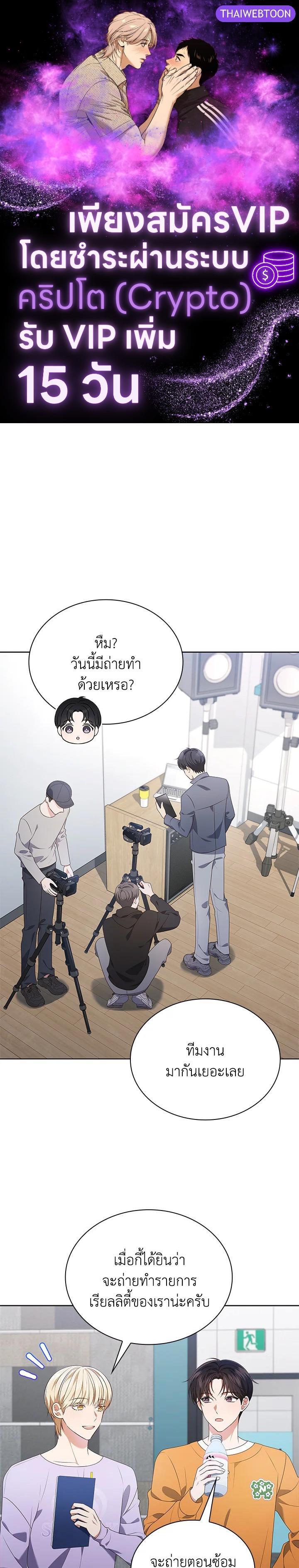 Manga-lc-com อ่านมังงะ อ่านการ์ตูน ออนไลน์ ฟรี In This Life, the Greatest Star in the Universe ตอนที่ 1 2 3 4 5 6 7 8 9 10 11 12 13 14 ฟรี ไม่มีโฆษณา Manga-lc - อ่าน มังงะ อ่าน การ์ตูน ออนไลน์ อ่านมังงะ ฟรี