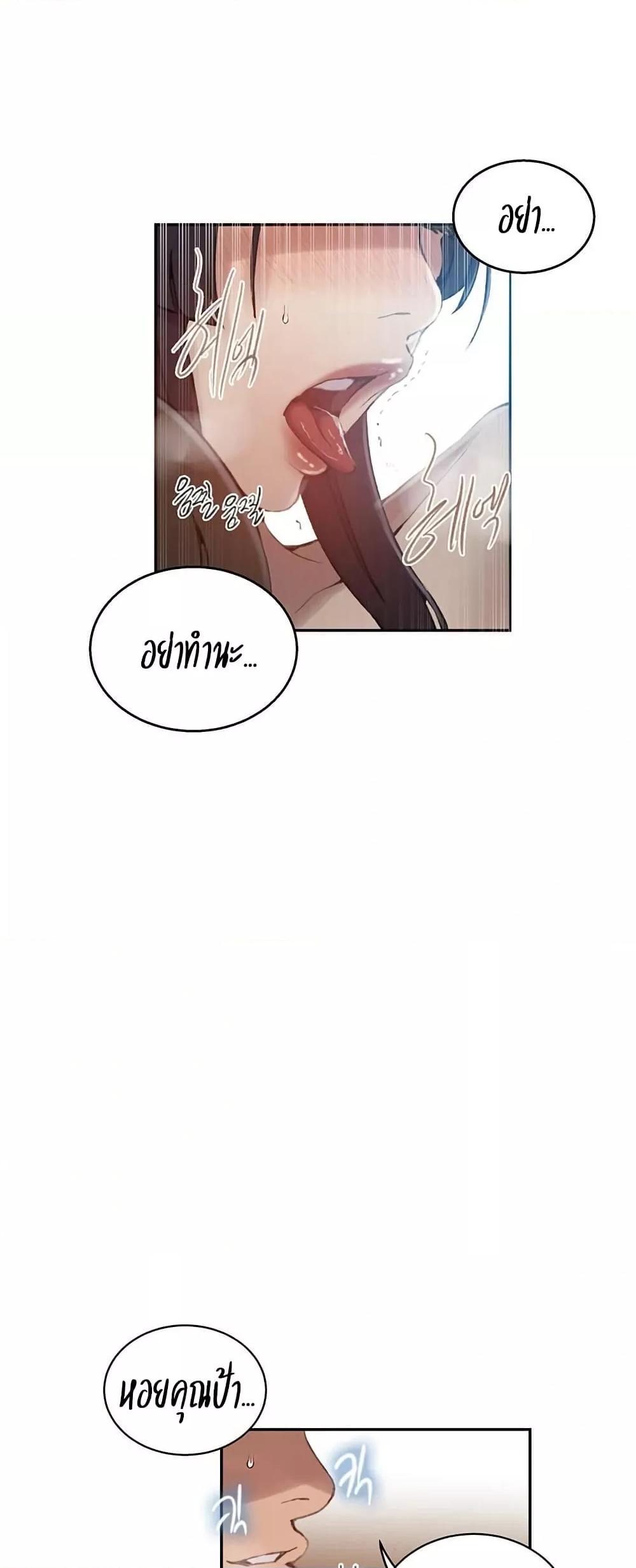 Doujin-Lc- อ่าน โดจิน มังฮวา เกาหลี ญี่ปุ่น จีน แปลไทย Secret Class ตอนที่ 1 2 3 4 5 6 7 8 9 10 11 12 13 14 ฟรี ไม่มีโฆษณา อ่าน โดจิน Manhwa เกาหลี ญี่ปุ่น จีน เรามีครบ คัดมาให้เน้นๆ โดจิน 18+ รับประกันความฟินโดย  Doujin Lc