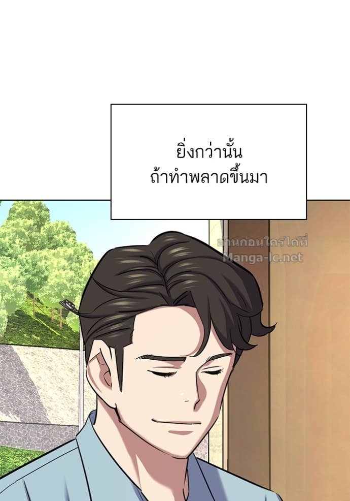 Doujin-Lc- อ่าน โดจิน มังฮวา เกาหลี ญี่ปุ่น จีน แปลไทย Reborn Rich ตอนที่ 1 2 3 4 5 6 7 8 9 10 11 12 13 14 ฟรี ไม่มีโฆษณา อ่าน โดจิน Manhwa เกาหลี ญี่ปุ่น จีน เรามีครบ คัดมาให้เน้นๆ โดจิน 18+ รับประกันความฟินโดย Doujin Lc