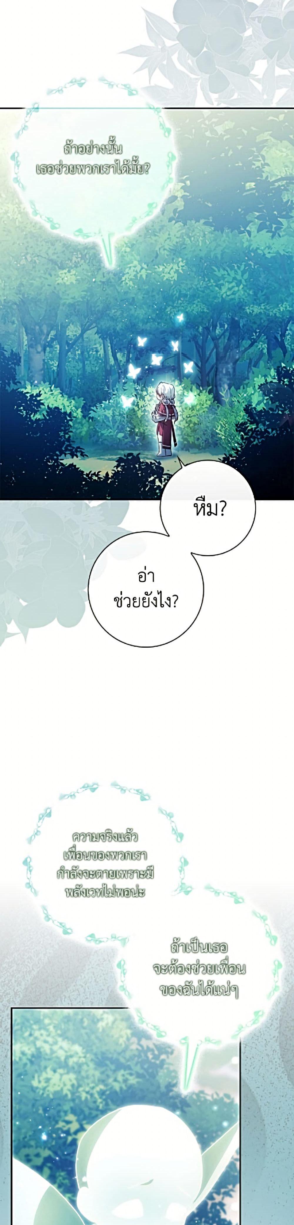 Manga-lc-com อ่านมังงะ อ่านการ์ตูน ออนไลน์ ฟรี I Became the Wife of the Male Lead ตอนที่ 1 2 3 4 5 6 7 8 9 10 11 12 13 14 ฟรี ไม่มีโฆษณา Manga-lc - อ่าน มังงะ อ่าน การ์ตูน ออนไลน์ อ่านมังงะ ฟรี
