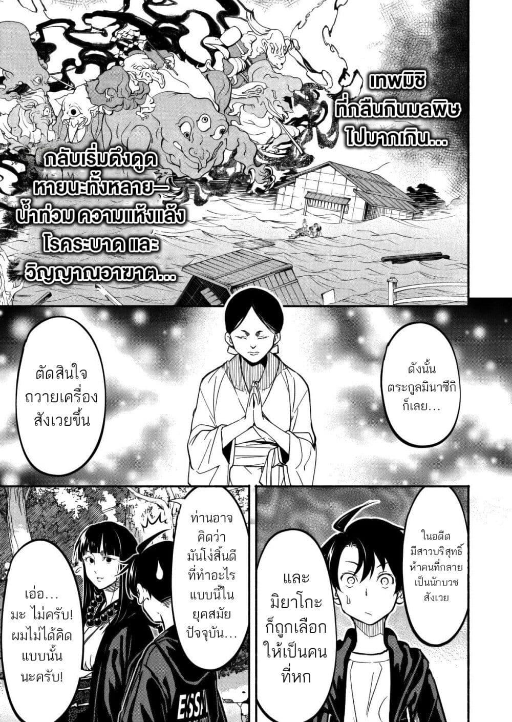 Manga-lc-com อ่านมังงะ อ่านการ์ตูน ออนไลน์ ฟรี Isekai kara Kikan Shitara Chikyuu mo Kanari FANTASY Deshita. Ato, Make HEROINE-domo Kocchi Minna ตอนที่ 1 2 3 4 5 6 7 8 9 10 11 12 13 14 ฟรี ไม่มีโฆษณา Manga-lc - อ่าน มังงะ อ่าน การ์ตูน ออนไลน์ อ่านมังงะ ฟรี