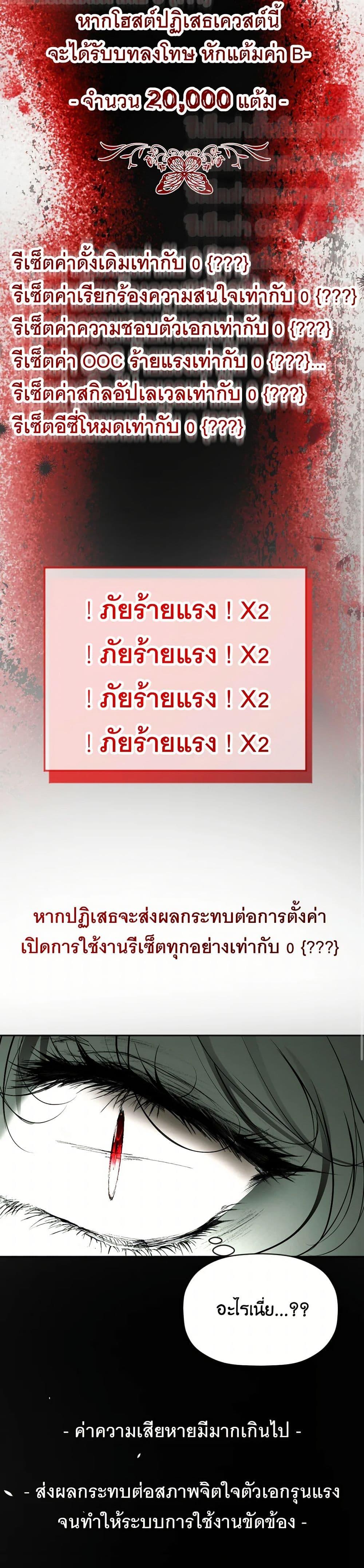 Manga-lc-com อ่านมังงะ อ่านการ์ตูน ออนไลน์ ฟรี The Tyrant’s Horse ตอนที่ 1 2 3 4 5 6 7 8 9 10 11 12 13 14 ฟรี ไม่มีโฆษณา Manga-lc - อ่าน มังงะ อ่าน การ์ตูน ออนไลน์ อ่านมังงะ ฟรี