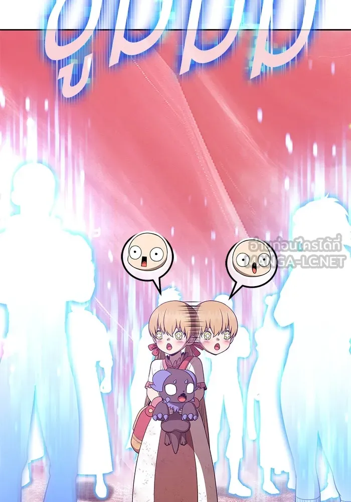 +99 ท่อนไม้พร้อมบวก ตอนที่ 82 (จบ ss1) รูปที่ 201