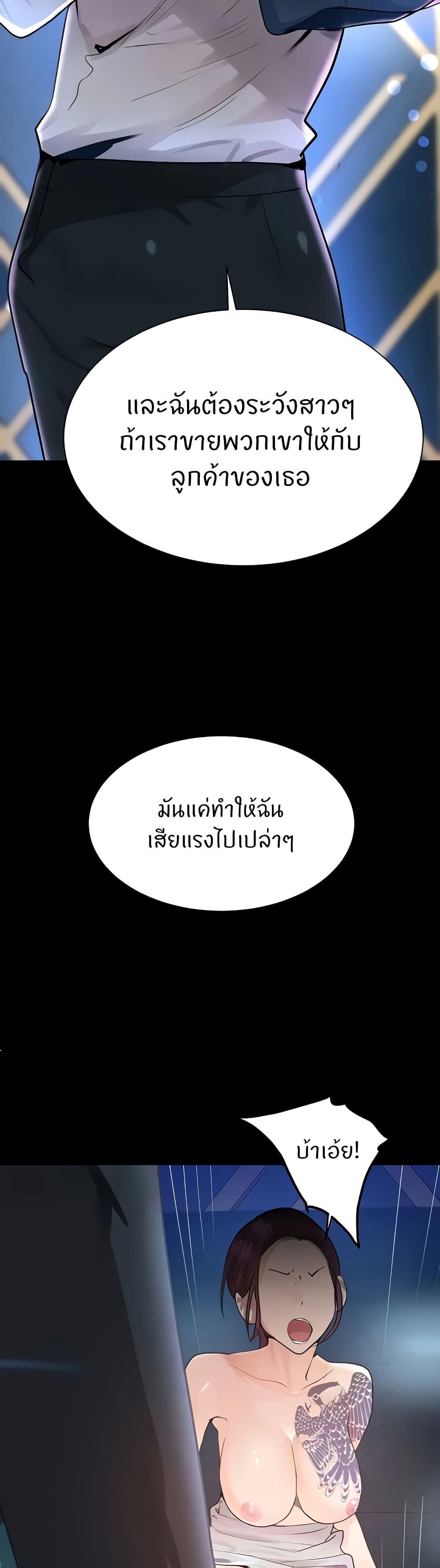 Doujin-Lc- อ่าน โดจิน มังฮวา เกาหลี ญี่ปุ่น จีน แปลไทย The Boss’s Daughter ตอนที่ 1 2 3 4 5 6 7 8 9 10 11 12 13 14 ฟรี ไม่มีโฆษณา อ่าน โดจิน Manhwa เกาหลี ญี่ปุ่น จีน เรามีครบ คัดมาให้เน้นๆ โดจิน 18+ รับประกันความฟินโดย  Doujin Lc