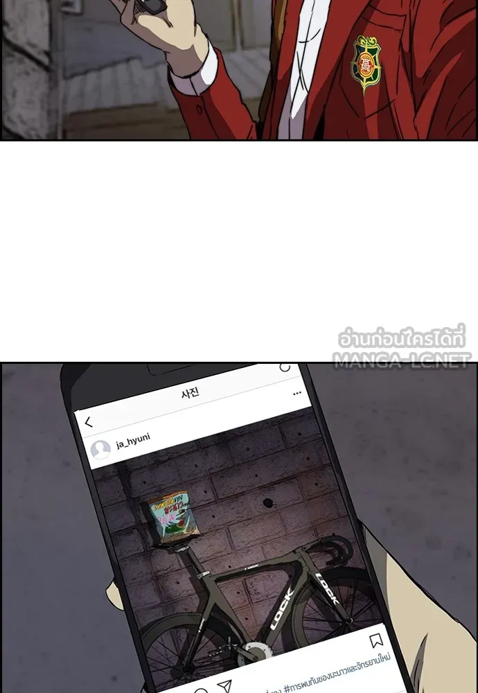 ปั่นสู้ฝันbrWind Breaker ตอนที่ 66 รูปที่ 60