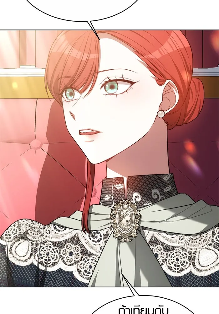 เหตุผลที่ฉันนอกใจ ตอนที่ 12 รูปที่ 68